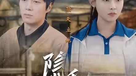 隱秘而偉大記憶被曝光后，全國(guó)痛哭(全集)