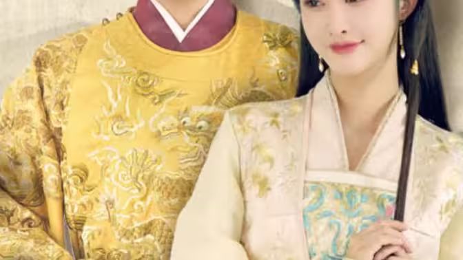 我做駙馬那些年（從駙馬到皇帝）(天上掉下個駙馬爺)(全集)