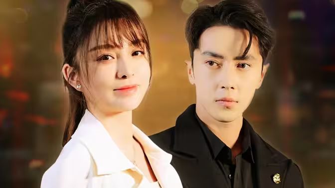 拿捏禁欲總裁，落魄千金會讀心(全集)