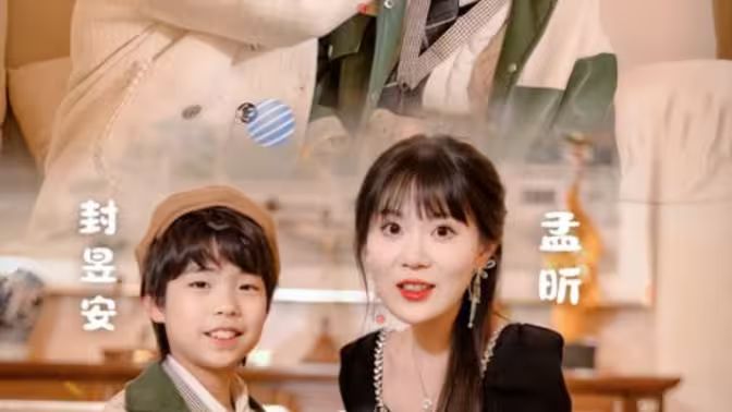 媽咪，你認(rèn)錯(cuò)老公啦(全集)