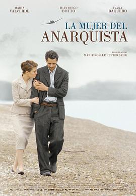 無(wú)政府主義者的妻子(全集)