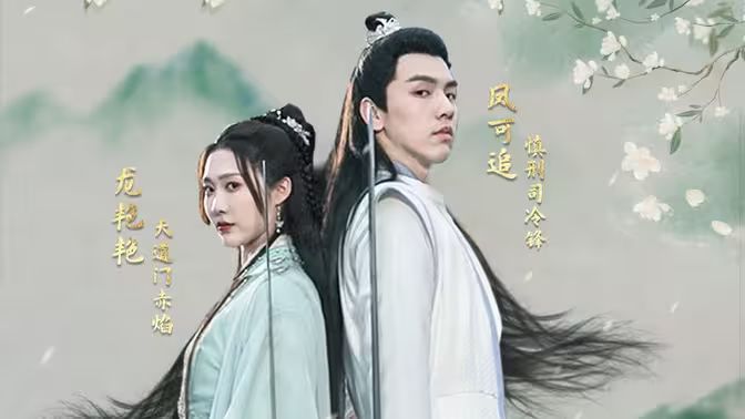 掉馬后，夫君與我拔刀相向(全集)