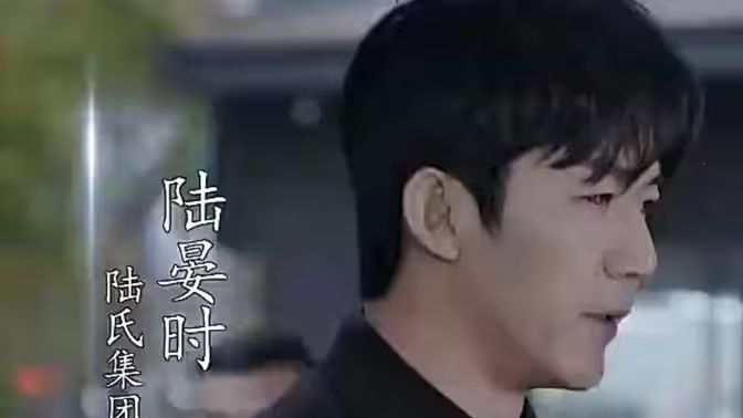 搶婚！陸總蓄謀已久(全集)