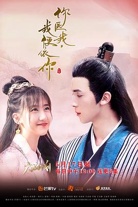 你醫(yī)我，我便依你(全集)