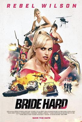 雙面伴娘(全集)