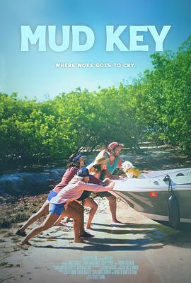 泥濘礁島(全集)