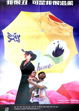 我很丑，可是我很溫柔