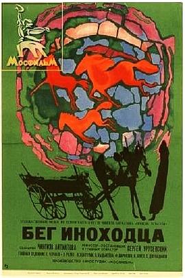 再見，小馬