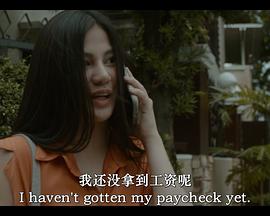 你覺得我性感嗎？