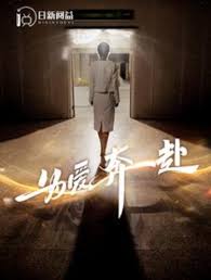 為愛(ài)奔赴(全集)