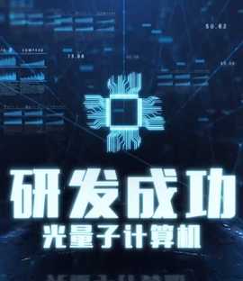 裁員裁骨干！公司倒閉你哭什么(全集)