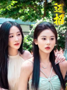 過(guò)招短劇(全集)