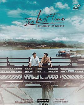 最后的時(shí)光(全集)