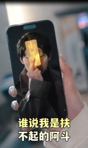 誰(shuí)說(shuō)我是扶不起的阿斗(全集)