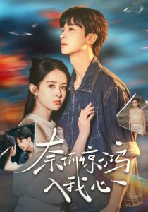 我有讀心術(shù)，前夫請投降(全集)