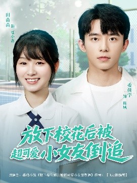 放下?；ê蟊怀蓯坌∨训棺?全集)