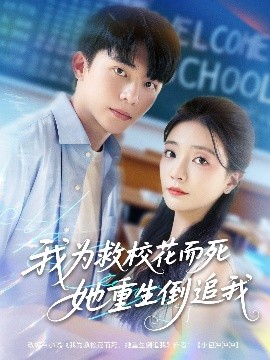 我為救?；ǘ浪厣棺肺?全集)