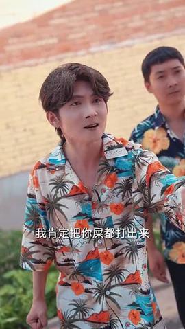 鄉(xiāng)村之出人頭地(全集)