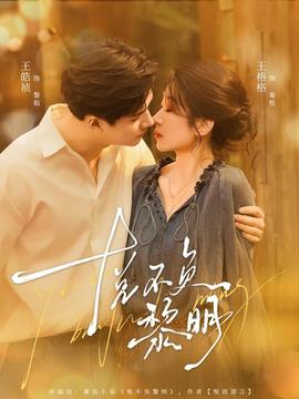 吾鄉(xiāng)有蛇(全集)