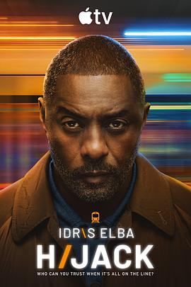 歷劫驚途第二季