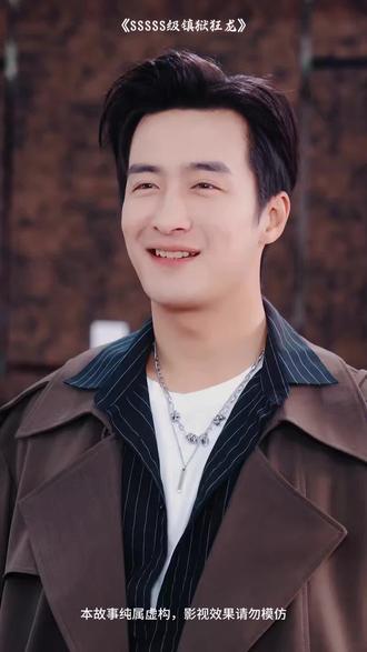 級(jí)鎮(zhèn)獄狂龍(全集)