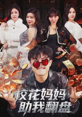 ?；▼寢屩曳P(全集)