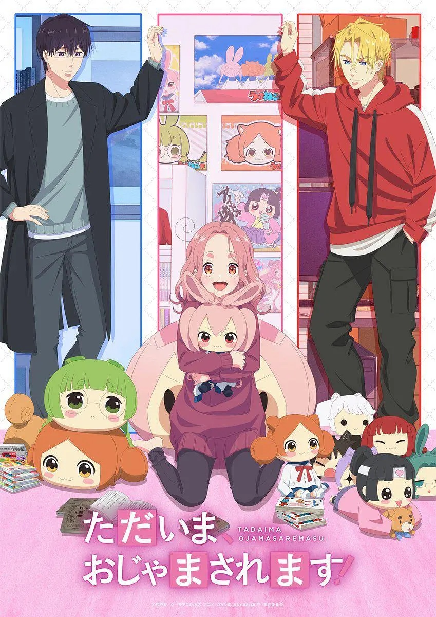 當(dāng)前、正被打擾中！