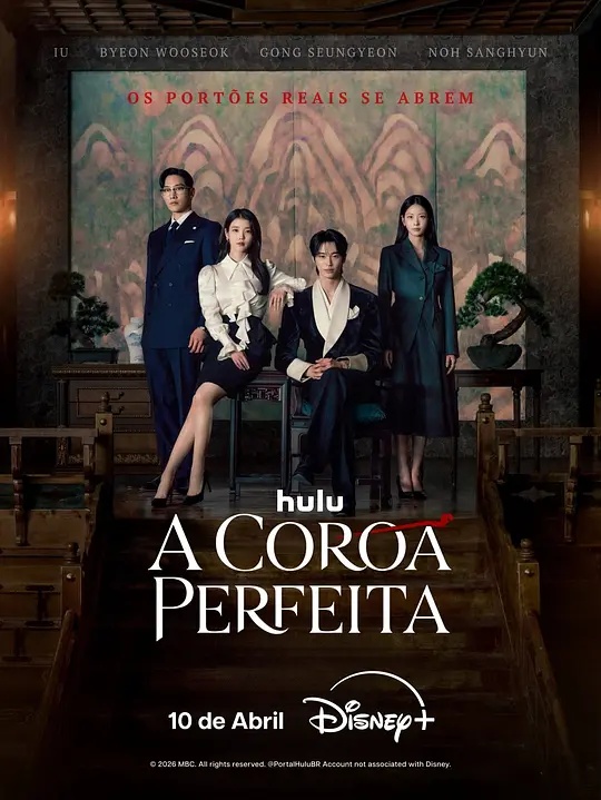 21世紀大君夫人(全集)